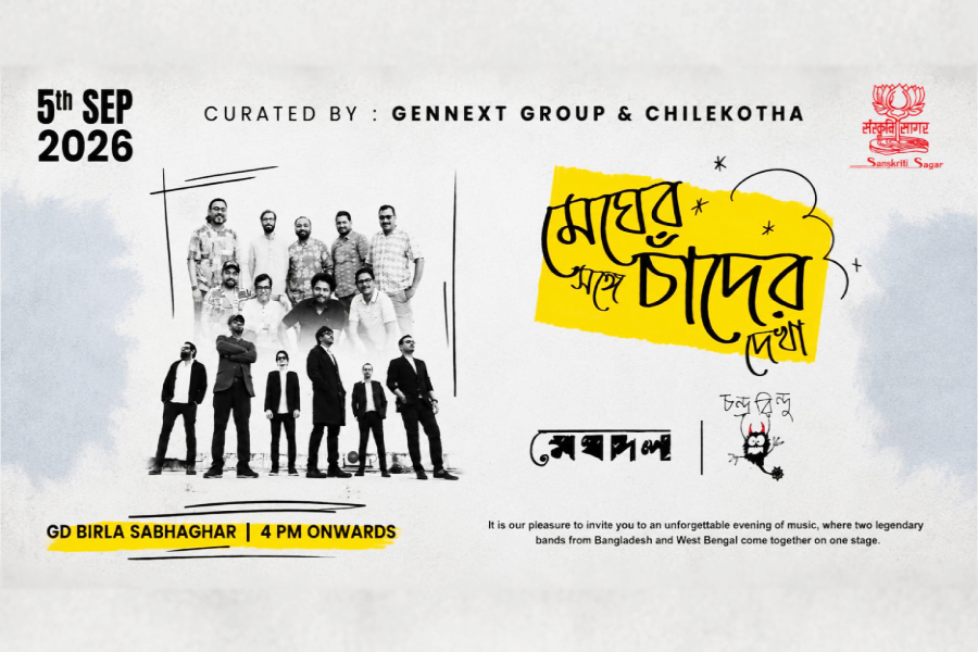 Meger Songe Chander Dekha - With Chandrabindoo and Meghdol