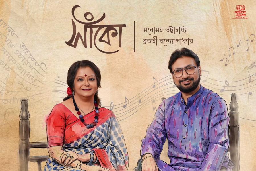 Sanko by Bratati Bandyopadhaya and Manomoy Bhattacharya