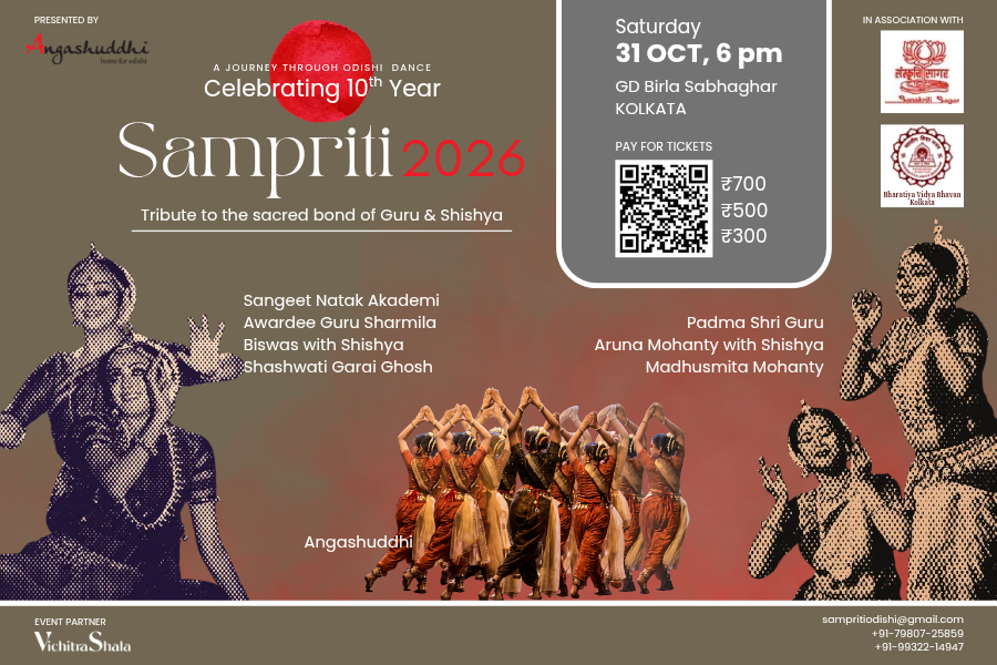 Sampriti